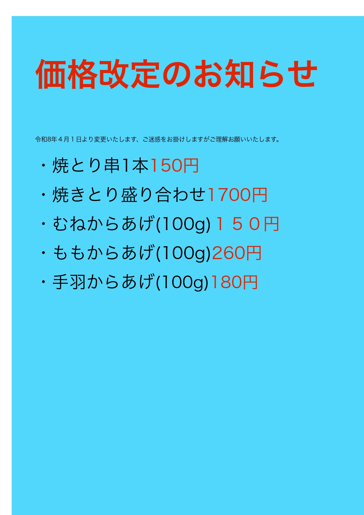 タイプポスター（小） (3)_page-0001